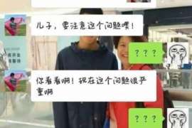 承德调查婚姻事物所